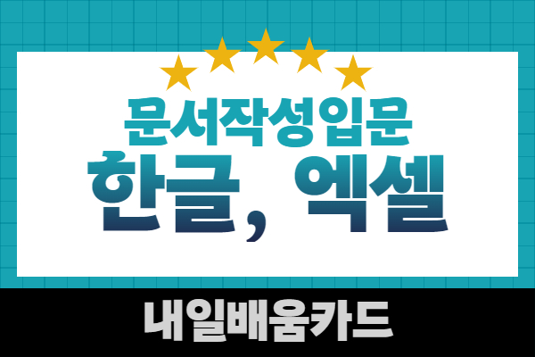 교육사진