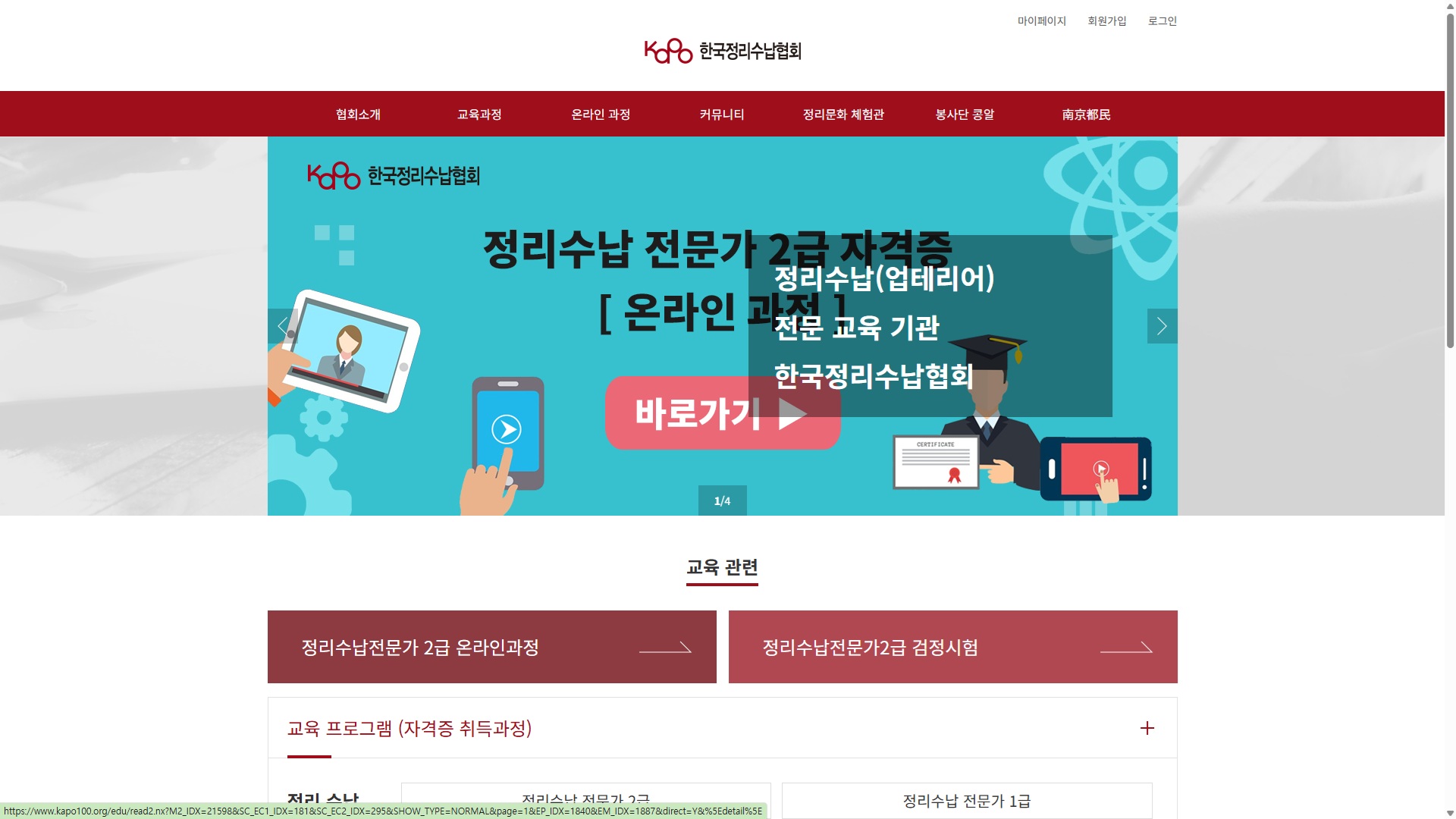 민간자격정보서비스